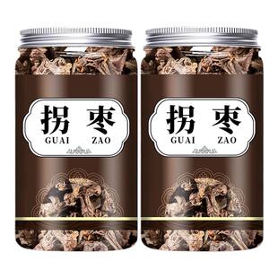 拐枣中药材正品万寿果干果新鲜云南捌枣鸡爪梨生吃泡酒的功效