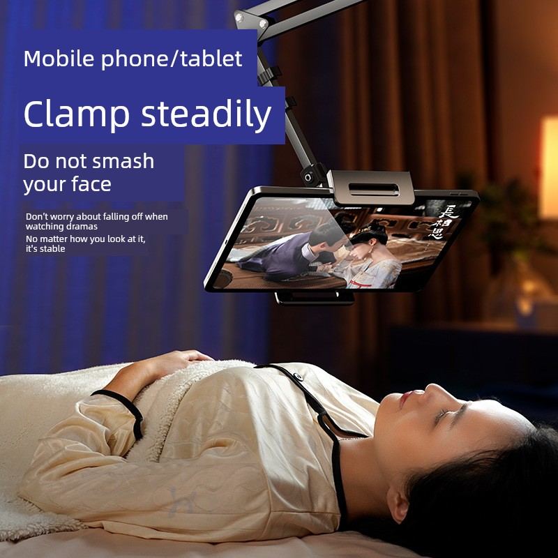 免夹金属款床头桌面手机平板支架神器床上多功能俯拍通用懒人支架