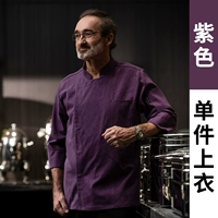 Элитный хлопковый эластичный сиреневый лонгслив