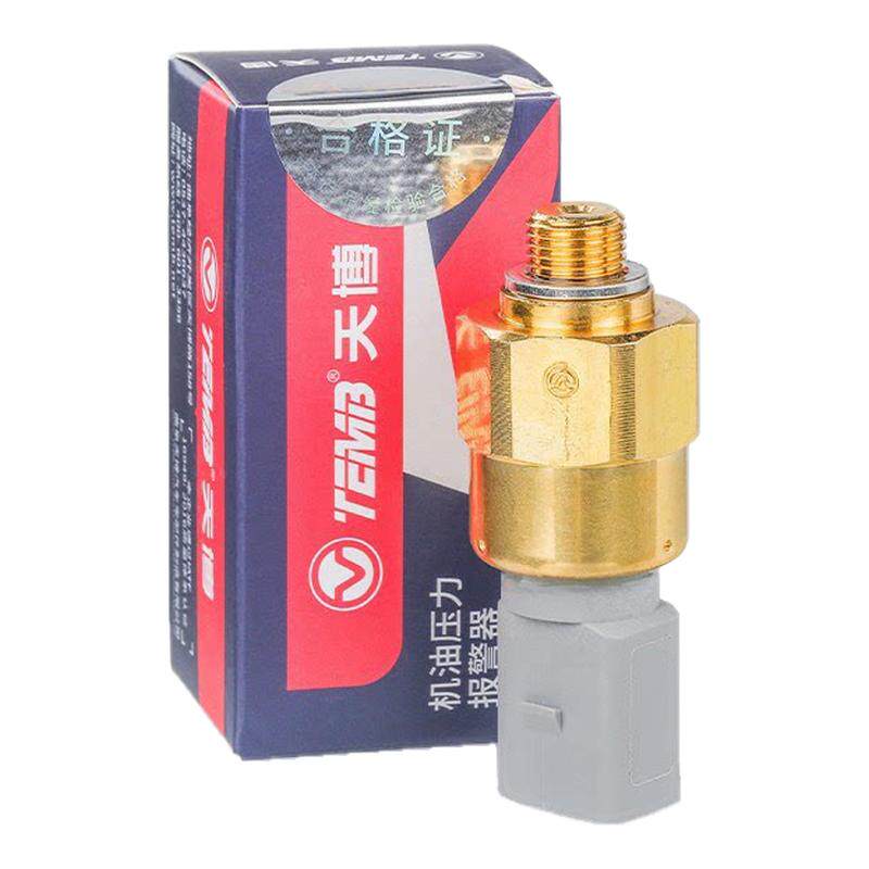 适配朗逸朗行境宝来经典高尔夫4方向机助力泵开关传感器油压感应