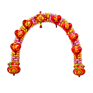 老人长辈贺寿室内背景墙氛围布置气球拱门酒店寿宴包厢布置彩虹门