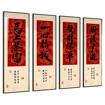 【热销爆款】公司文化墙贴