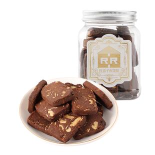 红房子巴旦木可可片130g上海特产糕点心饼干蛋糕零食品办公室早餐