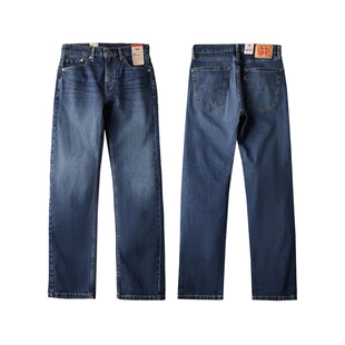 【自营】Levi’s/李维斯505系列宽松直筒中腰牛仔裤男00505-1455