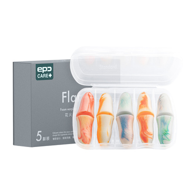 epc防噪隔音睡眠专用耳塞