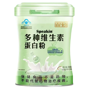 【买1送1罐】鑫玺多种维生素蛋白粉300g 补充营养食品