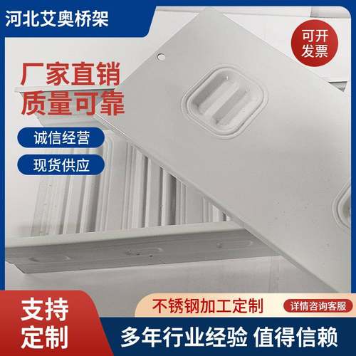 轻型节能模压桥架镀锌桥架跨距热电缆线防火金属浸桥架大锌槽