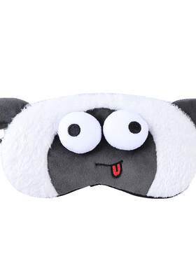 眼罩睡眠睡觉遮光专用儿童护眼罩