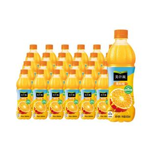 可口可乐美汁源果粒橙经典饮品450ML*24瓶装果味饮料整箱装包邮