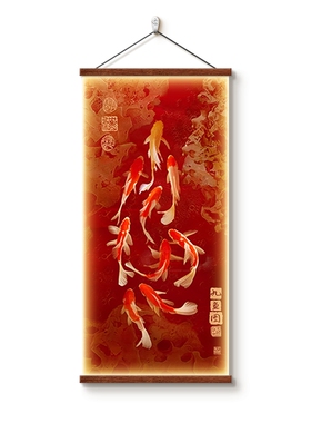 九鱼图入户正对门玄关装饰画挂件