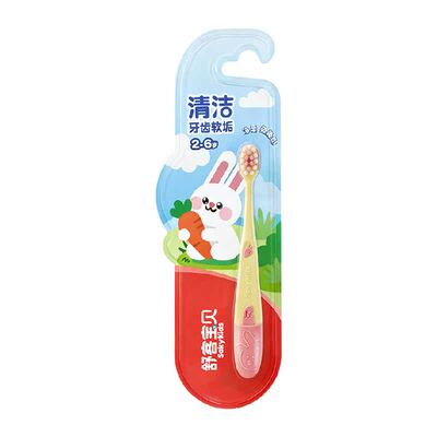 舒客宝贝小刷头软毛温和洁牙