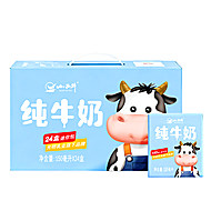 秒杀！小西牛儿童早餐奶150ml*24盒