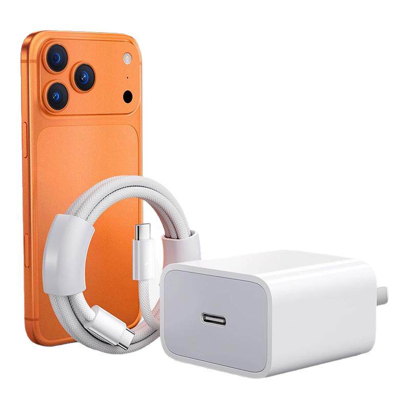 【17新机专用】【45W快充】适用苹果17promax充电器头原15正品装手机iPhone16pro数据线14plus编织平板12PD