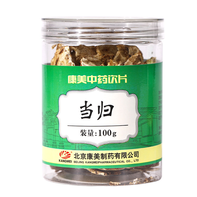 康美药业 当归100g瓶装 中药材店铺中药饮片 大药房官方旗舰店