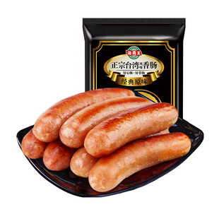 海霸王黑珍珠香肠 黑珍猪黑椒肠台湾地道肠爆汁热狗肠儿童