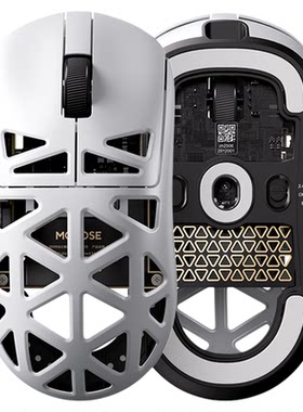 迈从A7XUltra镁合金游戏鼠标
