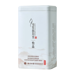 云南白药天颐当年的月光怡品白茶老白茶月关白散茶白毫云南白茶