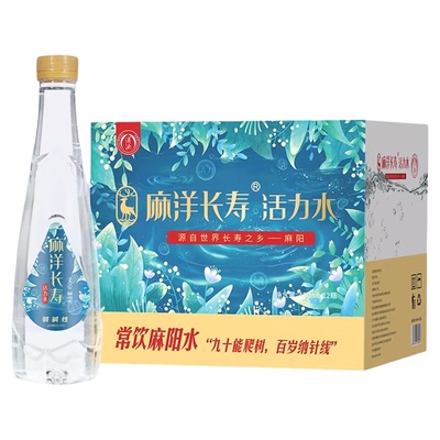 麻洋长寿活力水349ml*12瓶整箱