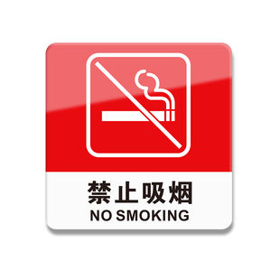 下班请关闭电器提示牌子办公室下班四件事节约用电随手关灯空调标识牌子贴纸民宿离开时关好门窗关门文明标语