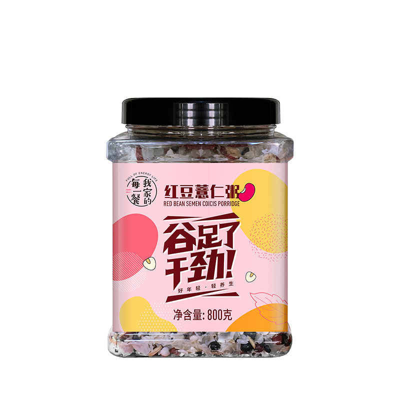 我家的每一餐新闽融红豆薏仁粥米800g 五谷杂粮混合粥米早餐饱腹