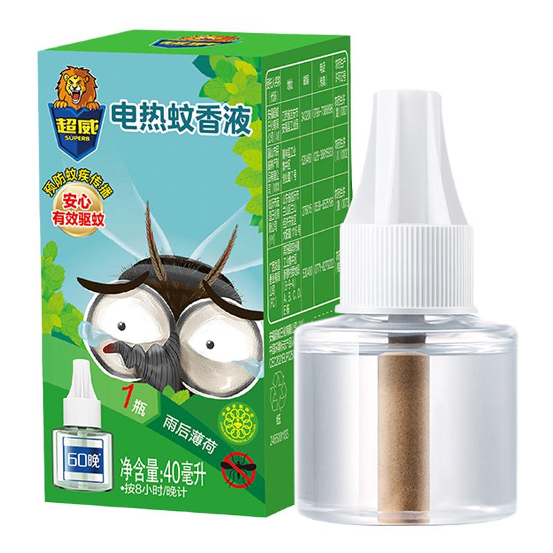 超威电热蚊香液非无毒全家可用驱蚊液驱蚊器防蚊液无香补充液6瓶