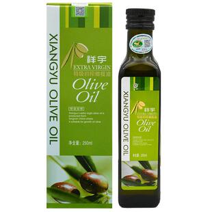 祥宇有机特级初榨橄榄油250ml/瓶食用橄榄油植物油凉拌油烘培油