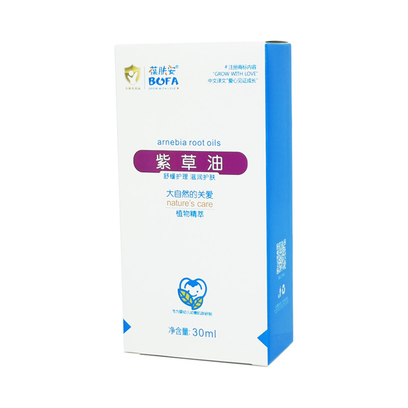葆肤安紫草油舒缓红屁屁新生婴儿