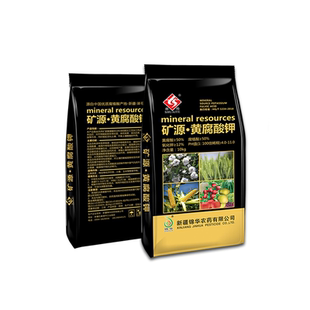 新疆矿源黄腐酸钾源自优质褐煤水溶肥肥料腐殖酸活化土壤酸碱农用