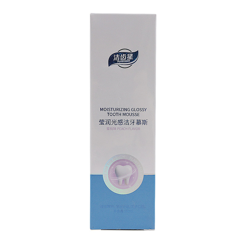 洁齿星洁牙慕斯牙美清新口气