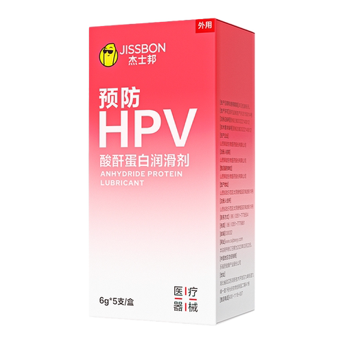 杰士邦医用级润滑剂油夫妻房事用品女性私处人体液阴道预防HPV