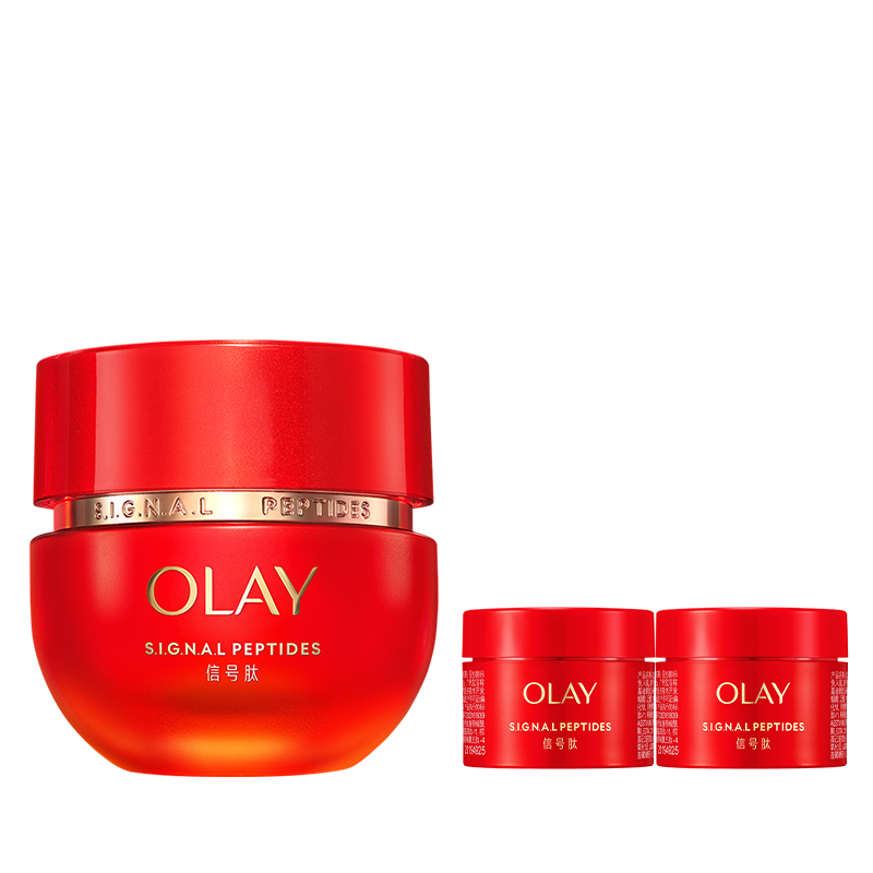 【母亲节礼物】OLAY玉兰油超红瓶面霜胜肽修护抗老乳液抗皱紧致