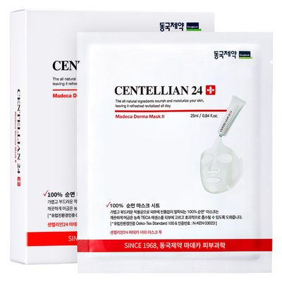 森特莲马达加美白精华面膜