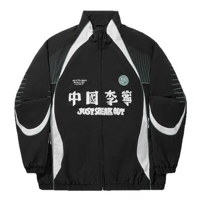 李宁Atticus宽松立领男短棉服