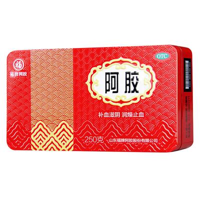 【自营】【福牌阿胶】阿胶250g/盒