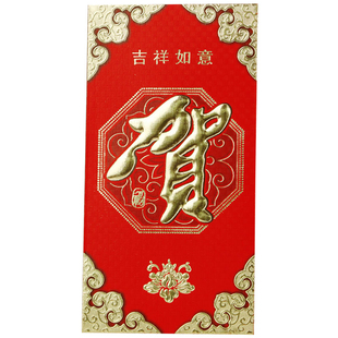 红包袋通用福字个性创意结婚喜字红包利是封大吉大利过年压岁包封