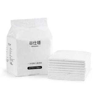 Gromast新生儿宝宝一次性隔尿垫婴儿尿布垫防水透气不可洗护理垫