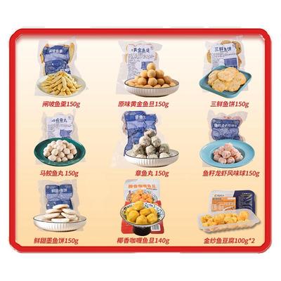 闸坡码头各种火锅食材套餐