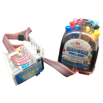 可复位芯片R270R290另色鬼