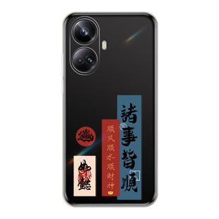 适用真我10pro手机壳Realme10/10pro+/10s透明新款oppo硅胶pr0十保护套oppor全包防摔超薄RMX3615男女加外壳