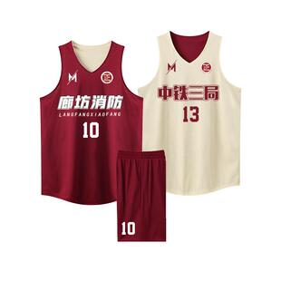 双面篮球服套装男大学生美式两面穿球衣女款篮球比赛训练队服定制