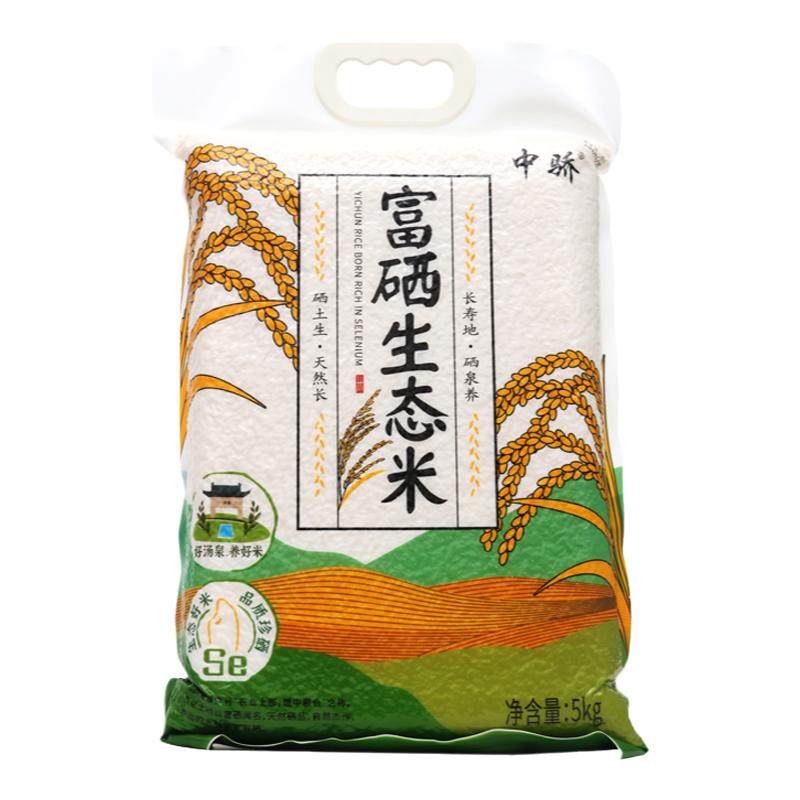 中骄天然富硒大米10斤真空包装
