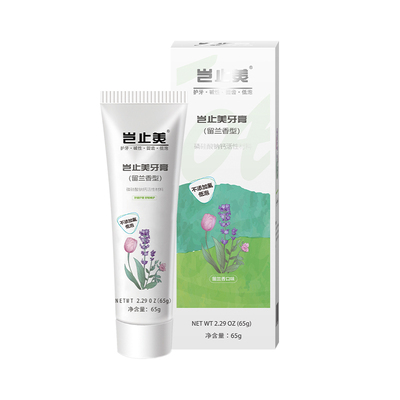岂止美牙膏新品上市口腔医院有售