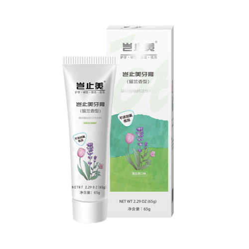 岂止美牙膏磷硅酸钠钙活性材料正畸期牙周可用原有成人护牙素成份