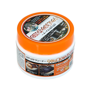 日本进口煤气灶清洁剂电陶炉玻璃面板焦痕去除剂燃气灶电磁炉去污