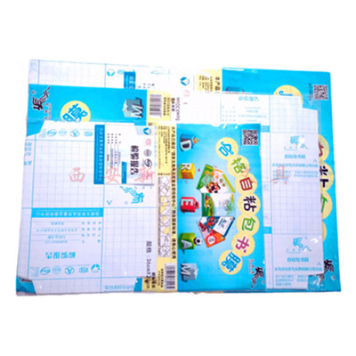 环保书皮书膜本皮本膜本子皮一体