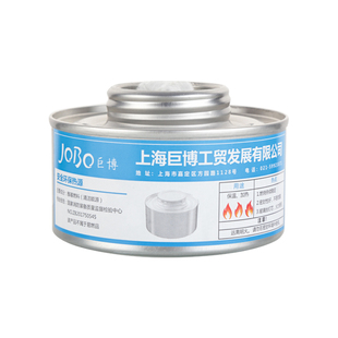 酒精炉燃料罐环保安全商用户外卖野餐烧烤加热小火锅固体酒精燃料