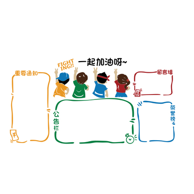 公布告示栏板员工风采办室司照片墙面贴装饰企业文化氛围布置磁吸