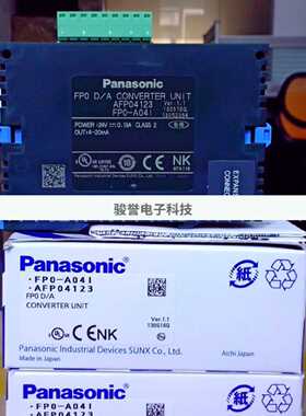 议价D/A转换模块FP0-A04I AFP04123 FPO-AO4I AFPO4123全新原装