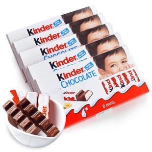 Kinder进口健达牛奶巧克力t8条装建达夹心儿童零食糖果送礼物盒装