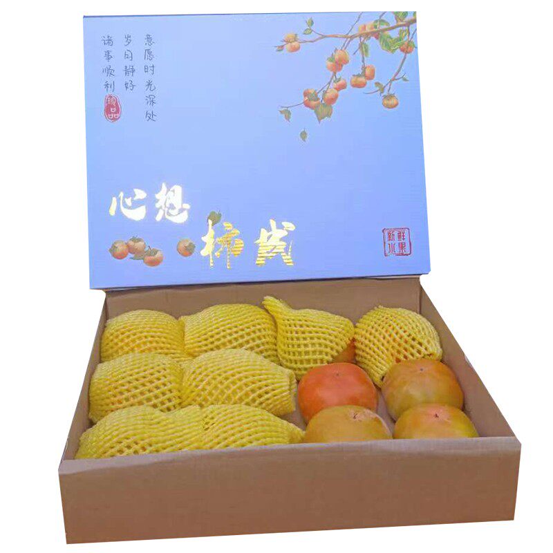 新想事成云南保山次郎脆柿冰糖心